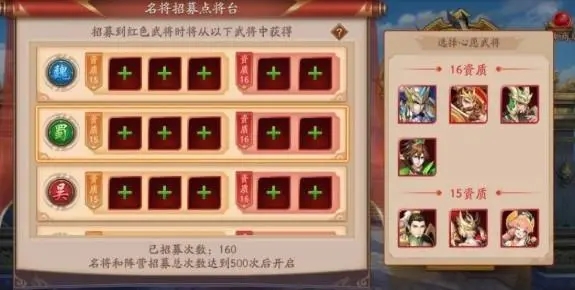 放开那三国3明星福袋的领取方式是什么3