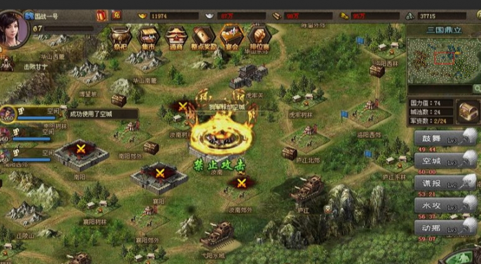 如何将攻城掠地300w任务有效地划分为20份3