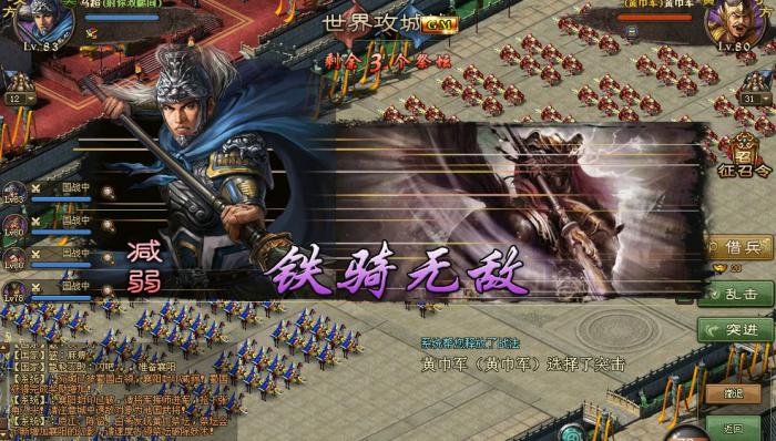 孙权用何方法攻城掠地3