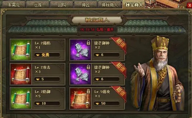 攻城掠地中孟获的特点是什么1