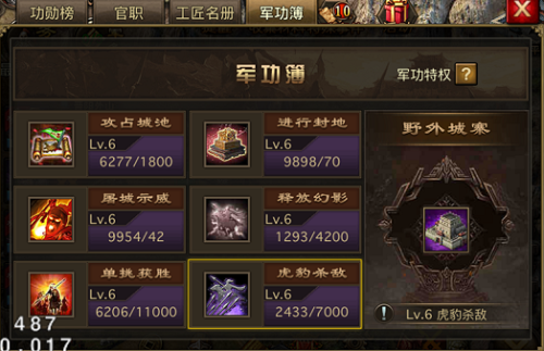 攻城掠地中孟获的特点是什么3