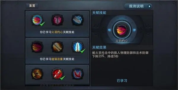 乱斗西游群雄会战的比赛规则是什么2