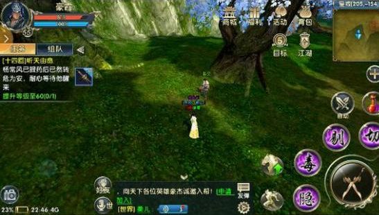 卧虎藏龙红装升级的注意事项有哪些3