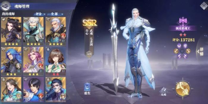 斗罗大陆中赫赫有名的极品武魂有哪些2