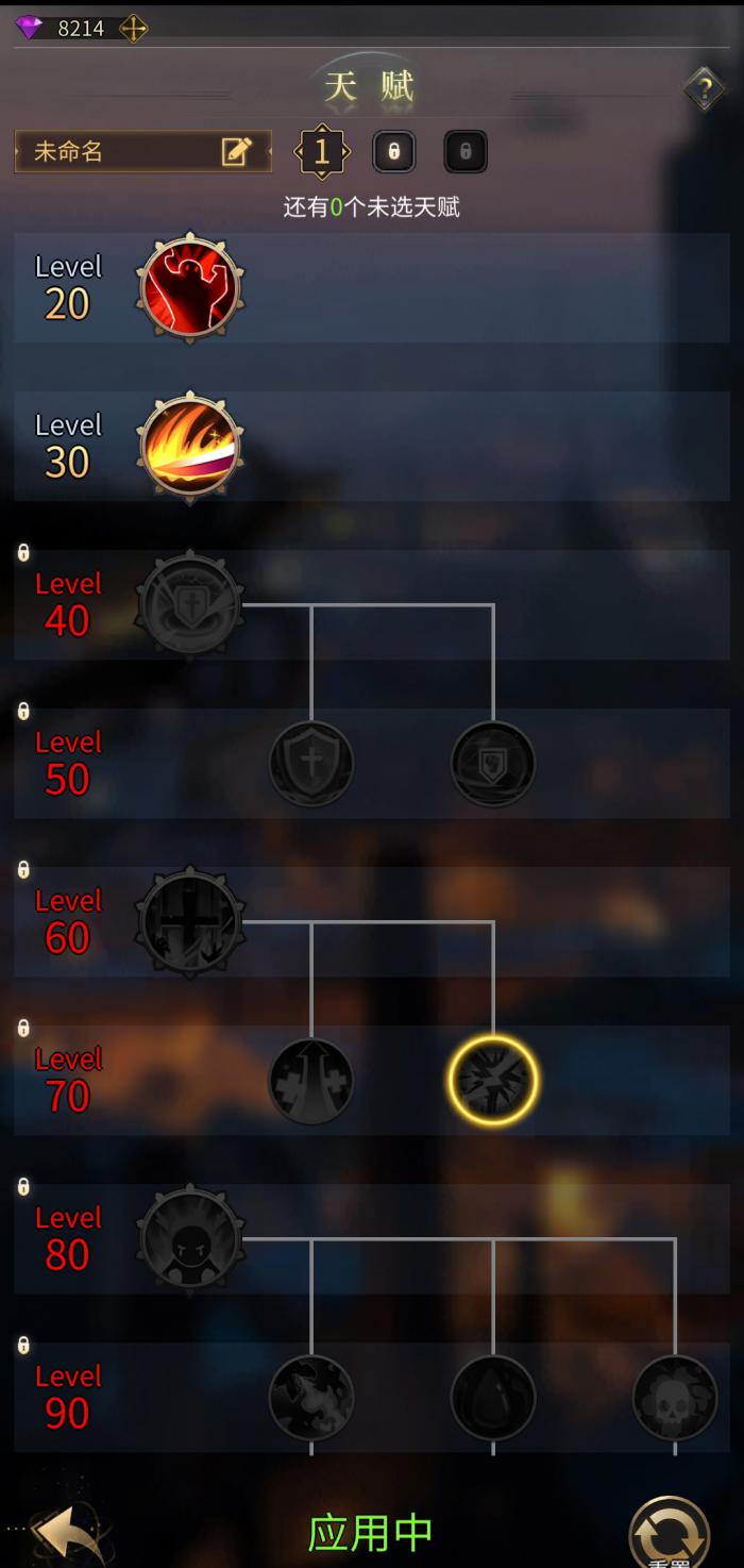 游戏勇士与旅途之间的最强组合是什么3