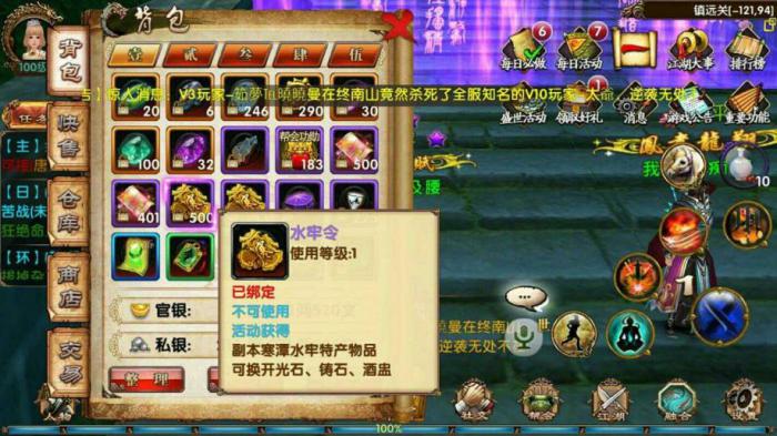 卧虎藏龙紫金葫芦的获取条件是什么2