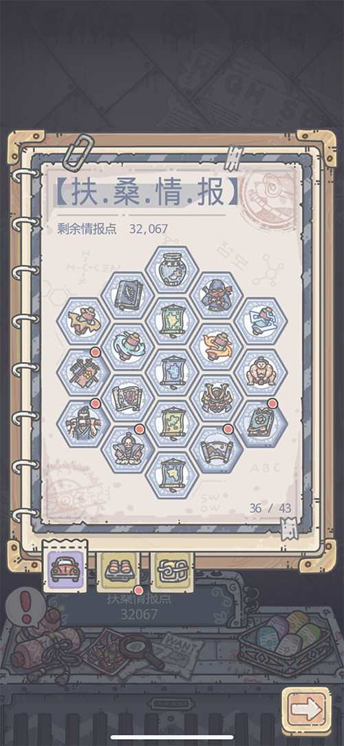 热血奇航武器的获得途径是什么3