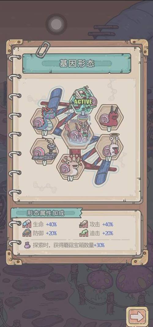 热血奇航武器的获得途径是什么4