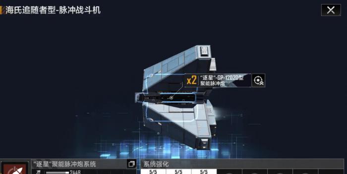 无尽的拉格朗日拉格朗日是否能无尽化作金色2