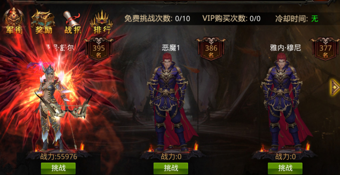 全民奇迹弓箭手精灵的获取途径是什么2