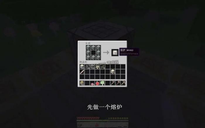 如何调整我的世界的边距大小1