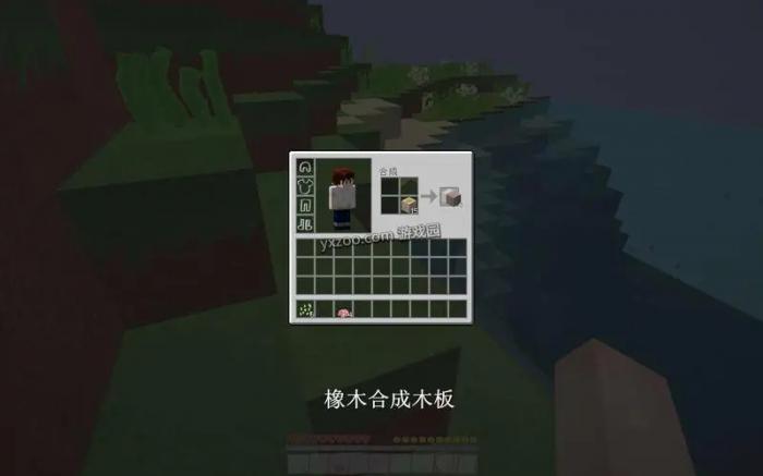 如何调整我的世界的边距大小3