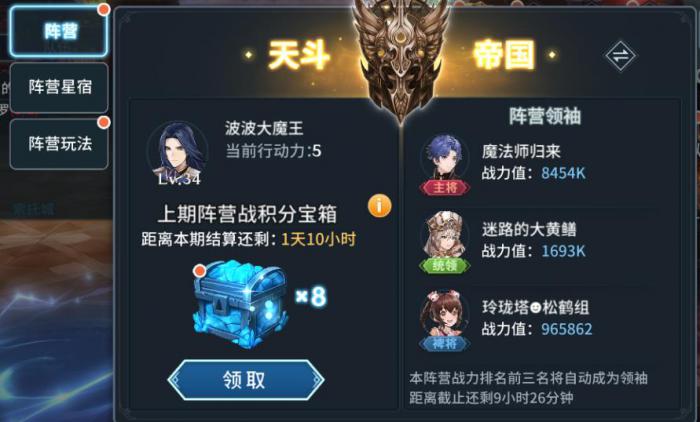 斗罗大陆中的魂环是如何获得的呢1