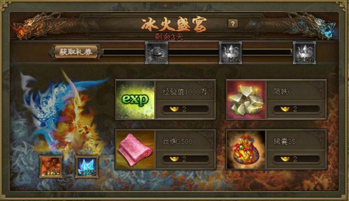 攻城掠地战荆州应该如何调动将士3