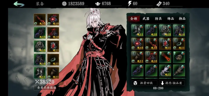 如何在影之刃3中顺利完成觉醒任务3