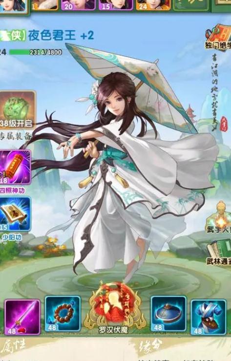 大掌门手游中需要注意哪些阵容搭配策略3