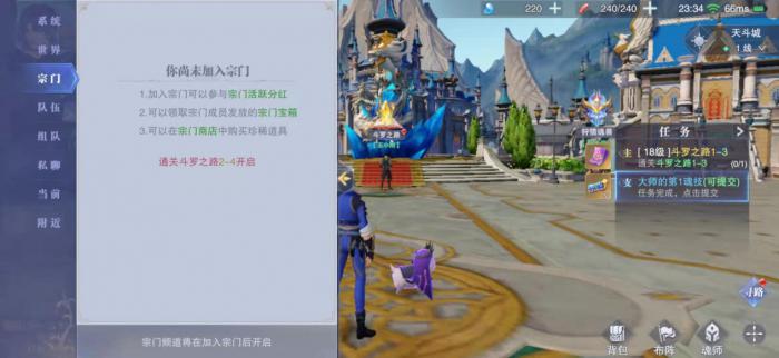 斗罗大陆海盗团是否参与过抢劫行动2