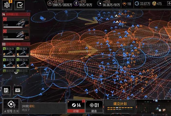 无尽的拉格朗日拉格朗日点可否进行城市搬迁2