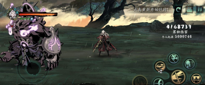 影之刃心法升级为绝技有什么方法3