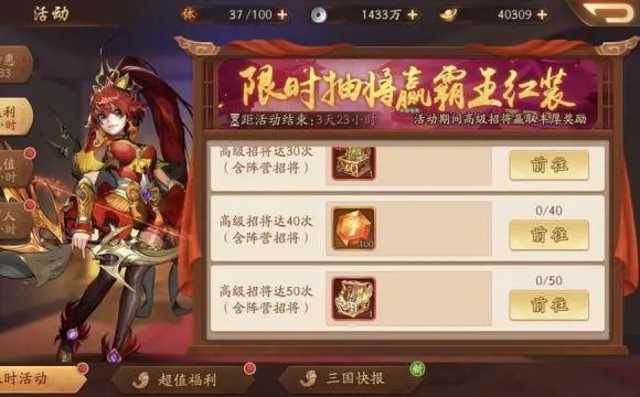 少年三国志如何选择合适的吴国合击技能来应对不同的对手1