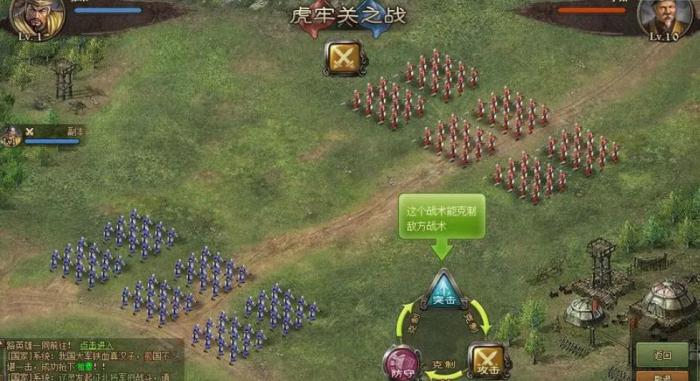 攻城掠地赤壁许诸需采取何种兵力部署3