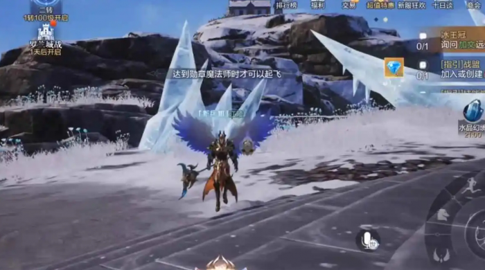 全民奇迹3转有没有刷装备的好地点3