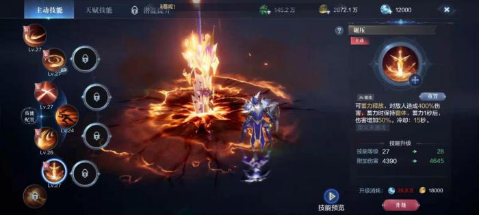 是否可以邮寄或快递回收全民奇迹大天使之杖2