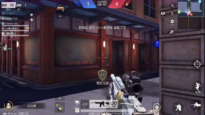 荒野行动中哪种狙击枪更符合自己的射击习惯2