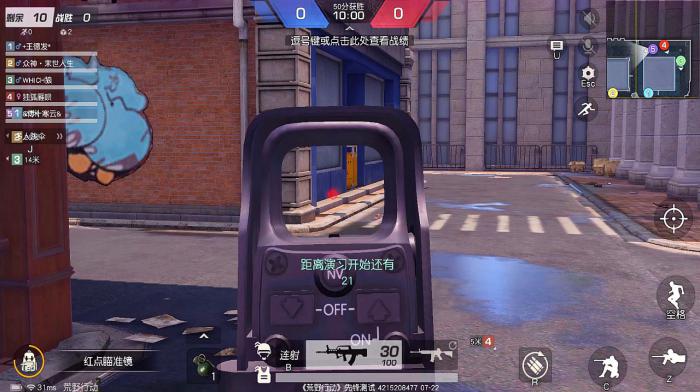 荒野行动中哪种狙击枪更符合自己的射击习惯3