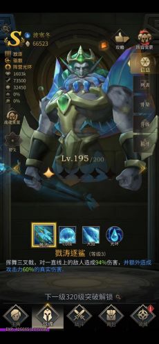 勇士与旅途最强阵容神塔攻略存在哪些考验3