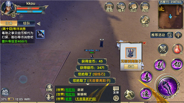 卧虎藏龙贰的采草时间是什么时候1