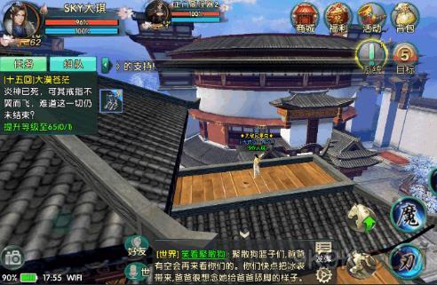 卧虎藏龙贰的采草时间是什么时候2