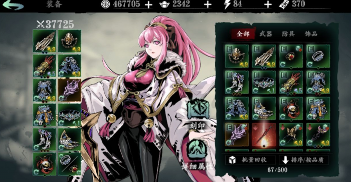 影之刃三左殇技能的操作难度如何1