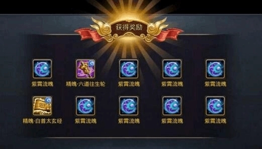 有没有什么好的战术可以对付乱斗西游的阎王1