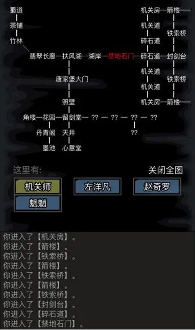 放置江湖前往江湖天龙寺松林的路线是怎样的1