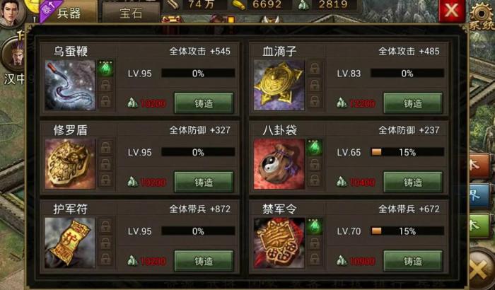 孙尚香在哪里帮助攻城掠地1