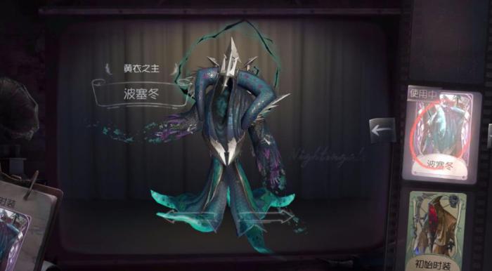 第五人格冲刺的触发机制是什么1