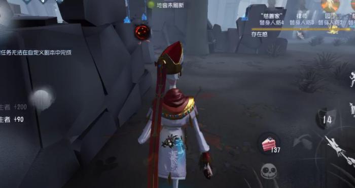 第五人格冲刺的触发机制是什么2