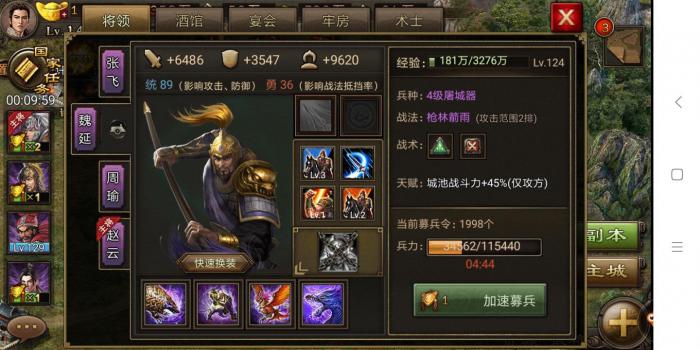 攻城掠地套装分解为几个部分是否可行3