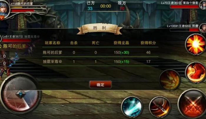 王者之剑中获得魔戒的要诀有哪些2