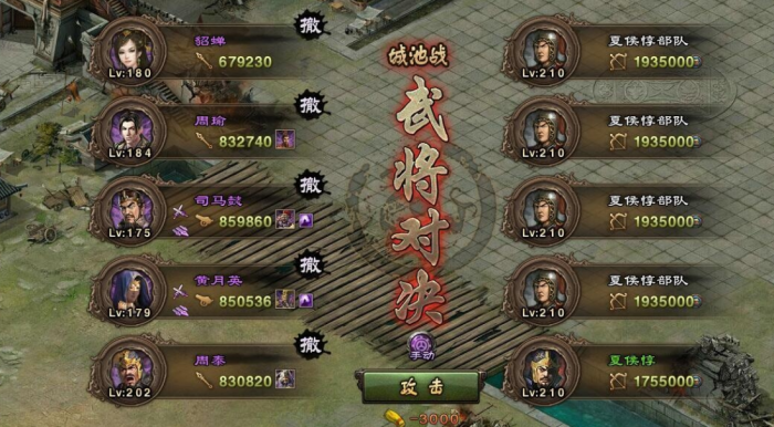 怎样才能让攻城掠地的赵云再次苏醒3