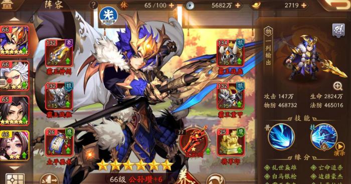 少年三国志新增的武将在游戏中有何作为和用途2