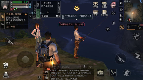 明日之后潜伏有哪些技巧和方法2