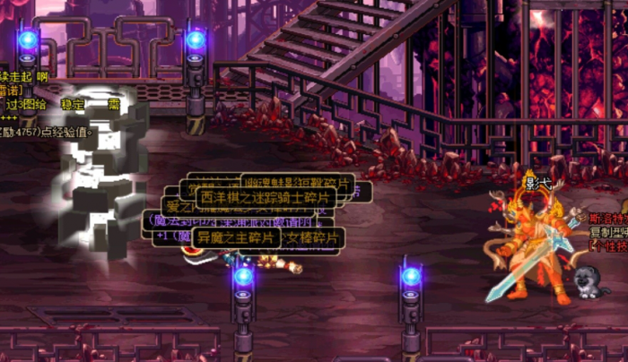 地下城与勇士游戏的任务提示在哪儿1