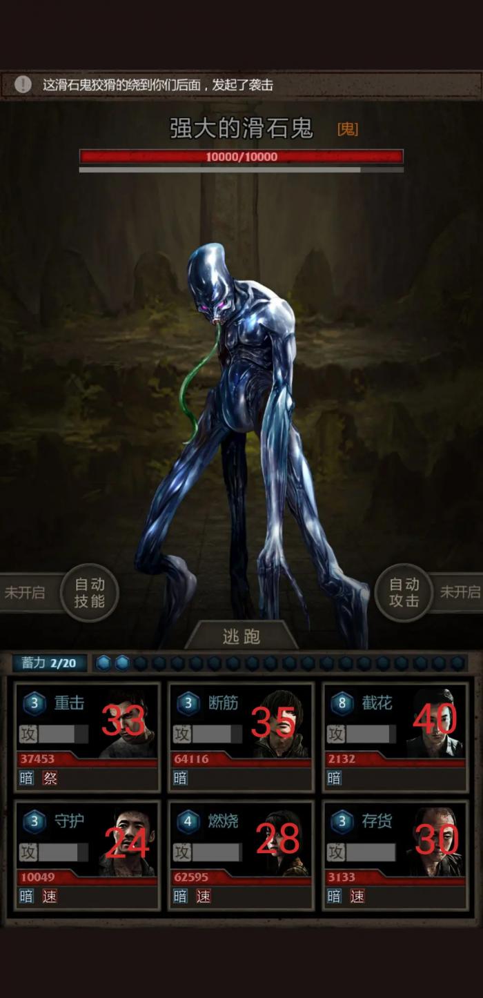 如何应对长生劫香草加入队伍1