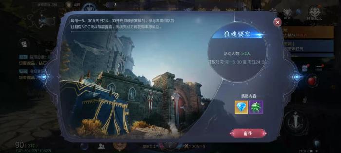 全民奇迹2弓箭手加点攻略是否需要投入技能点1