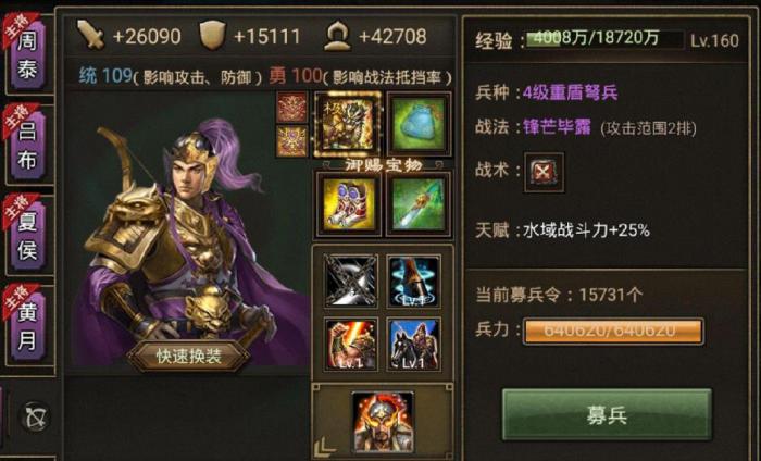 红阵的攻城掠地能否提高战斗力2