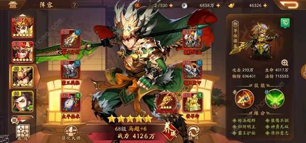 姜维最好使用什么神兵在少年三国志2中2