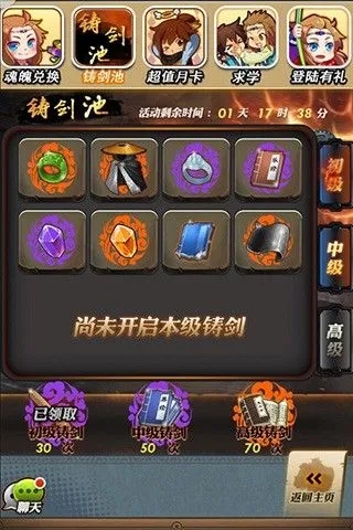 秦时明月手游墨家pvp玩法解密2