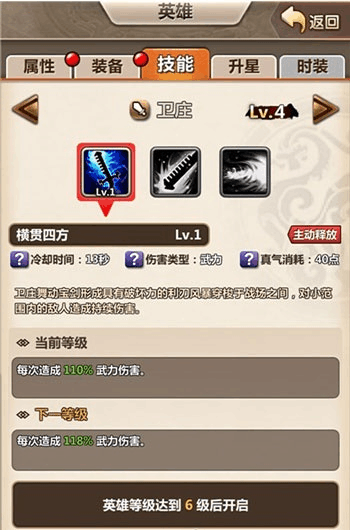 秦时明月手游墨家pvp玩法解密3